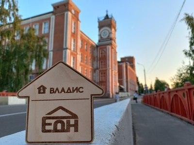 Егорьевск - в двадцатке городов Подмосковья с самым низкими ценами на недвижимость