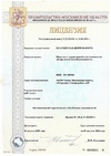 Лицензия на риэлторскую деятельность